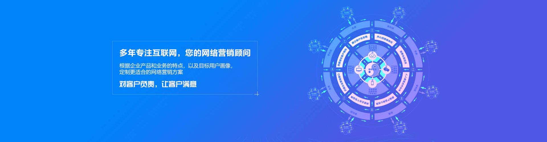 镜湖信息流大师