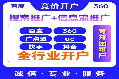 百度广告投放的竞价排名机制详解