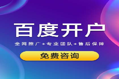 案例分享：如何通过信息流推广实现销售增长