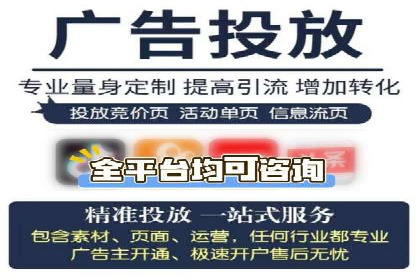 视频信息流广告投放的技巧与案例解析